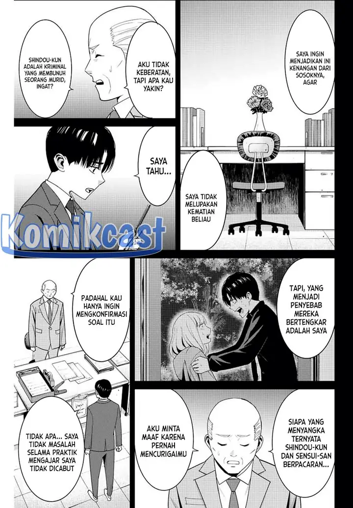 image-komik-fukushuu-no-kyoukasho-chapter-104-4/18