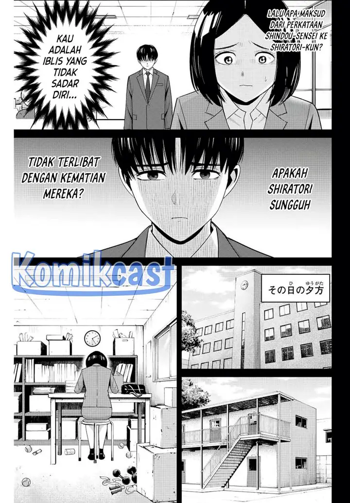 image-komik-fukushuu-no-kyoukasho-chapter-104-8/18