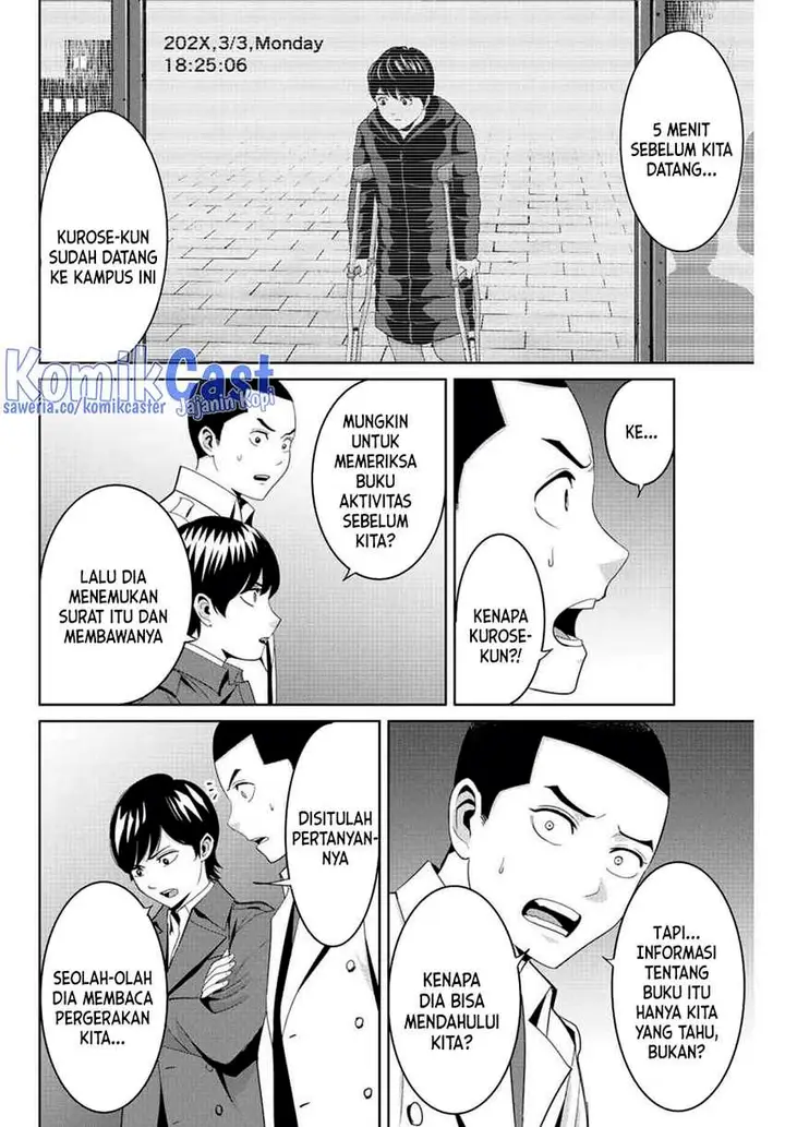 image-komik-fukushuu-no-kyoukasho-chapter-105-1/18