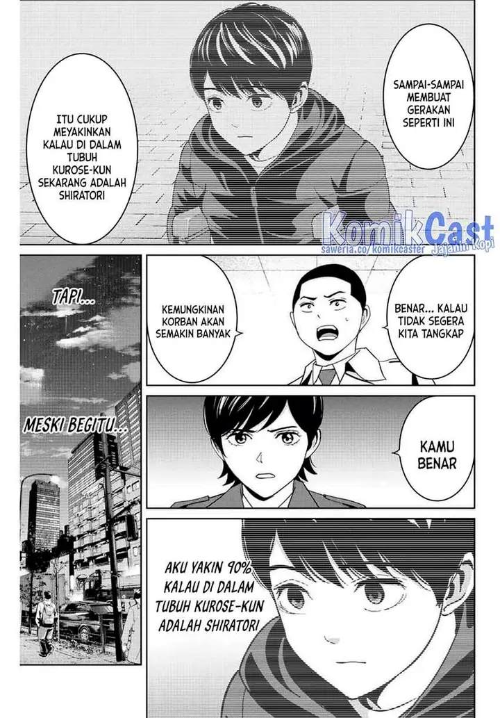 image-komik-fukushuu-no-kyoukasho-chapter-105-4/18
