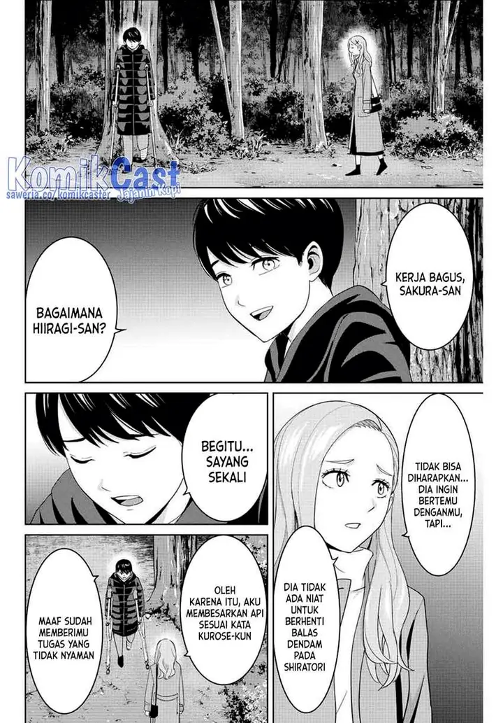 image-komik-fukushuu-no-kyoukasho-chapter-105-15/18