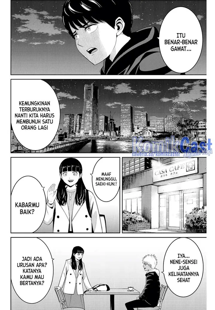 image-komik-fukushuu-no-kyoukasho-chapter-106-1/18