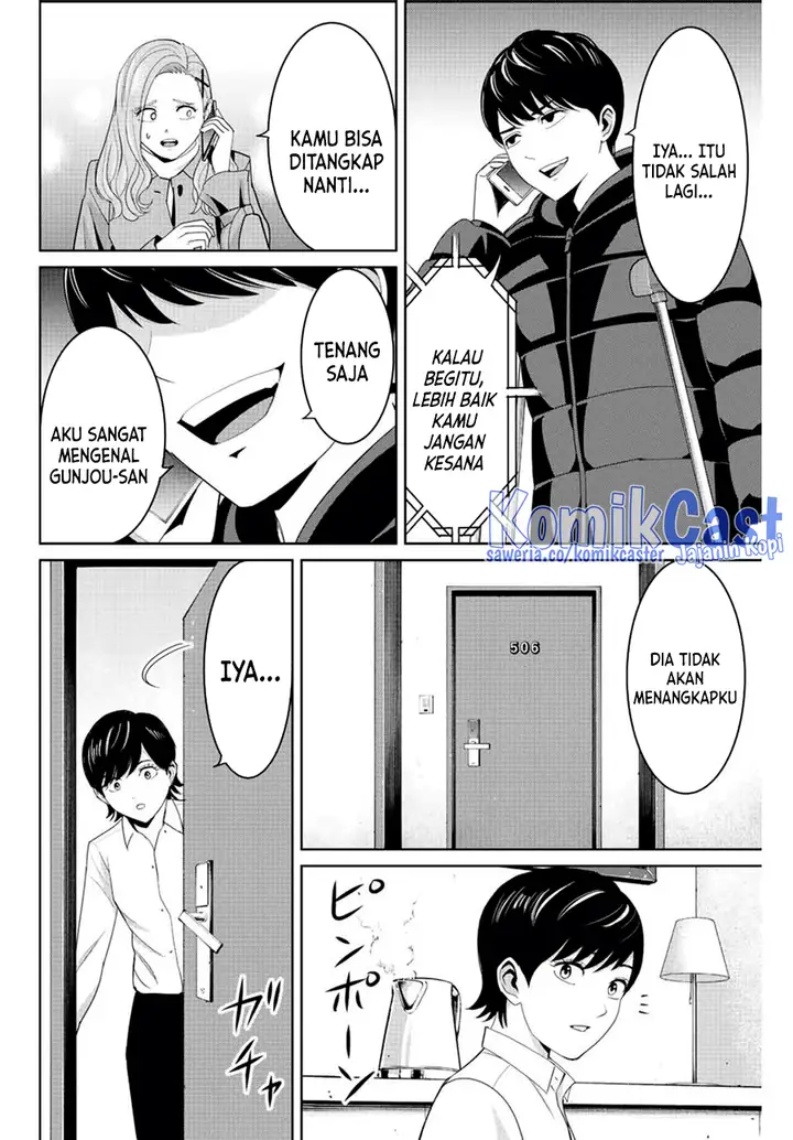 image-komik-fukushuu-no-kyoukasho-chapter-107-1/18