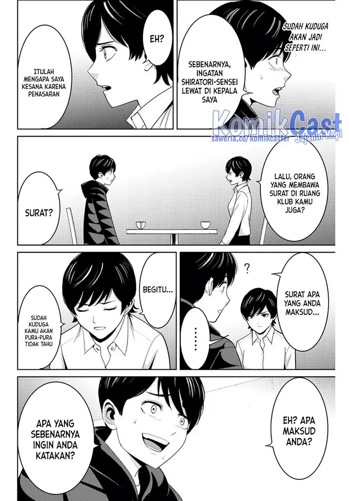 image-komik-fukushuu-no-kyoukasho-chapter-107-7/18