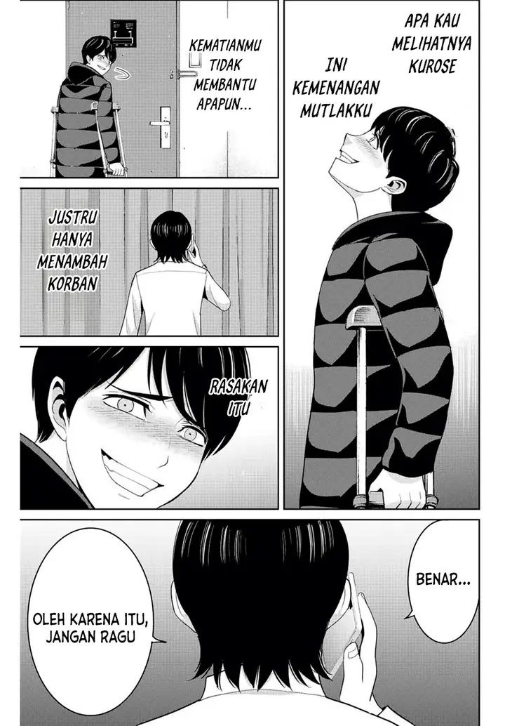 image-komik-fukushuu-no-kyoukasho-chapter-107-17/18