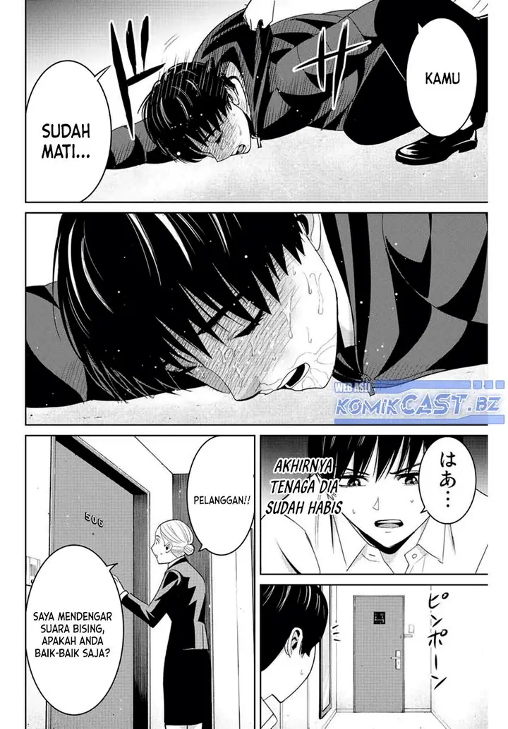image-komik-fukushuu-no-kyoukasho-chapter-108-15/18