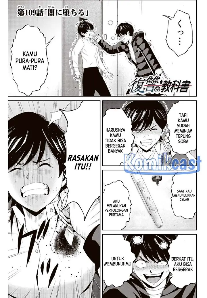 image-komik-fukushuu-no-kyoukasho-chapter-109-0/18