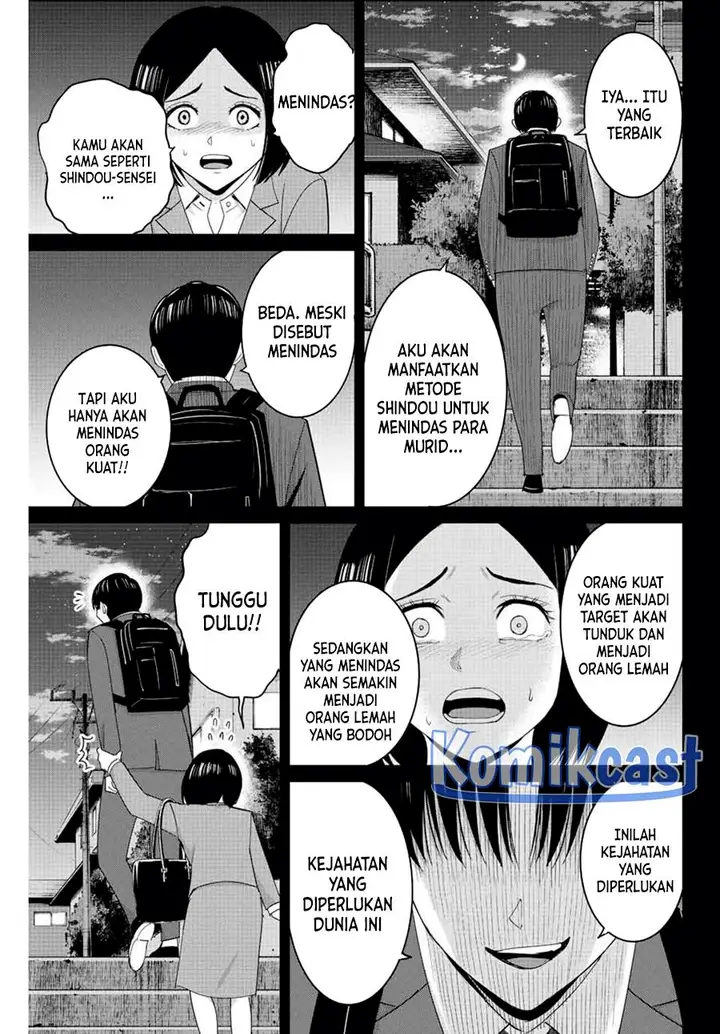 image-komik-fukushuu-no-kyoukasho-chapter-109-12/18