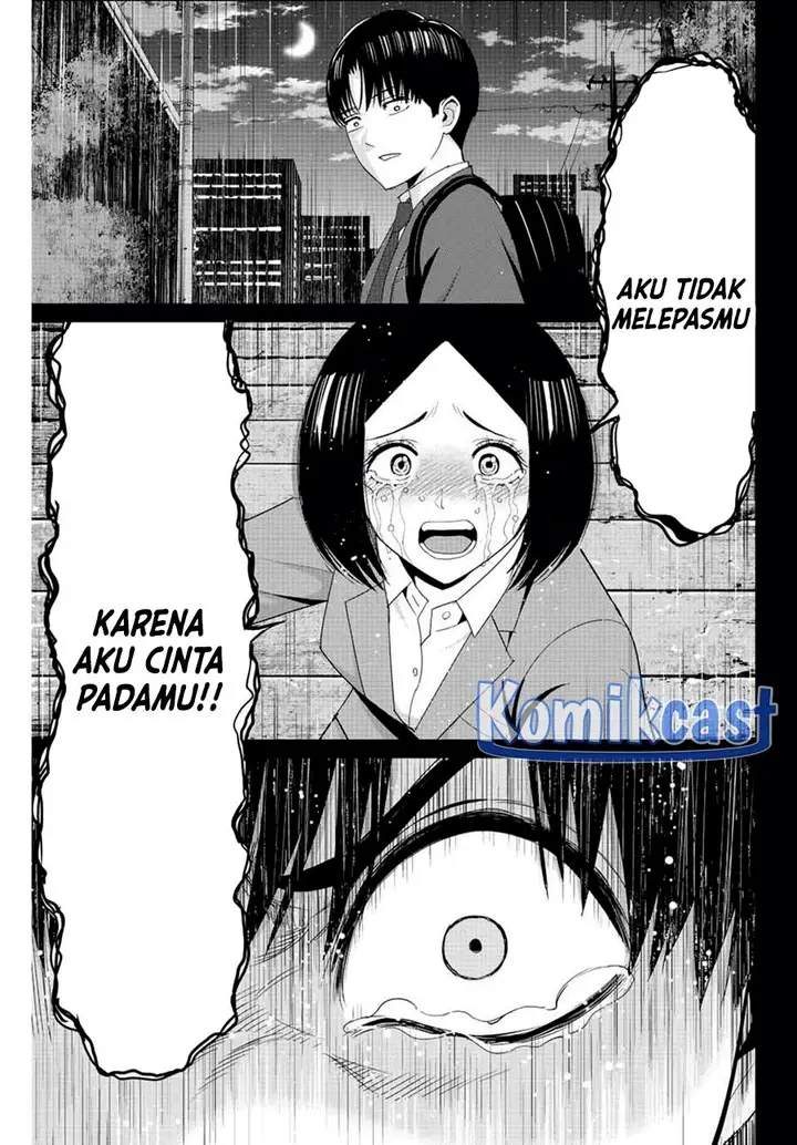 image-komik-fukushuu-no-kyoukasho-chapter-109-14/18