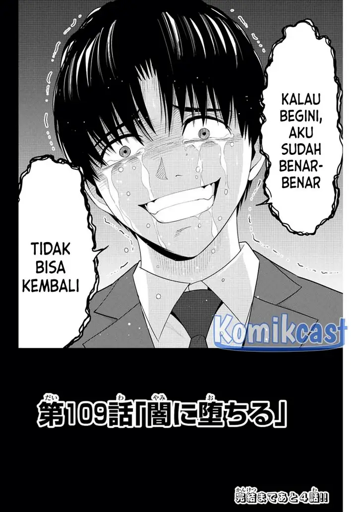 image-komik-fukushuu-no-kyoukasho-chapter-109-17/18