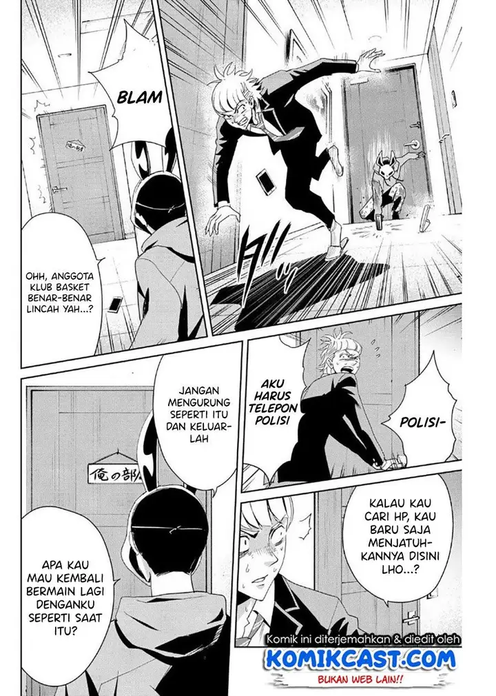 image-komik-fukushuu-no-kyoukasho-chapter-11-1/18