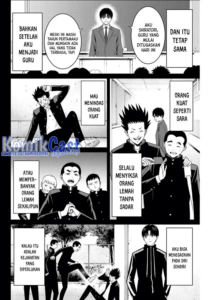 image-komik-fukushuu-no-kyoukasho-chapter-110-1/18