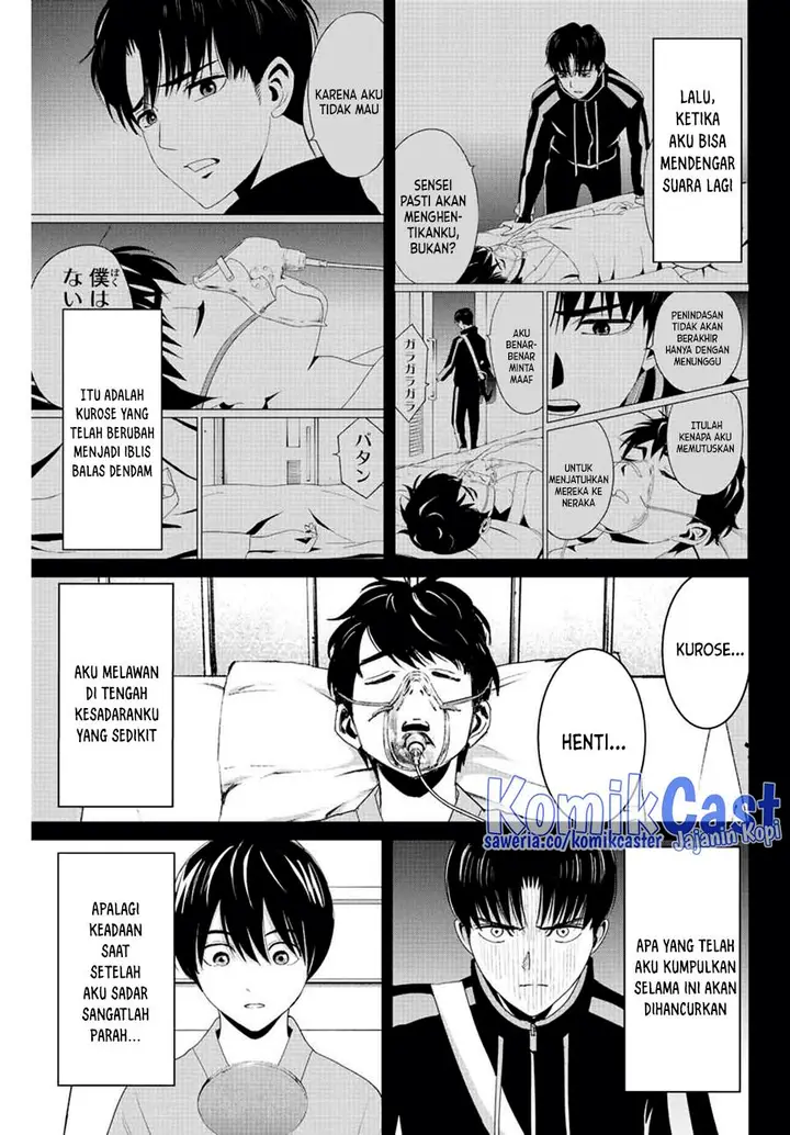 image-komik-fukushuu-no-kyoukasho-chapter-110-6/18