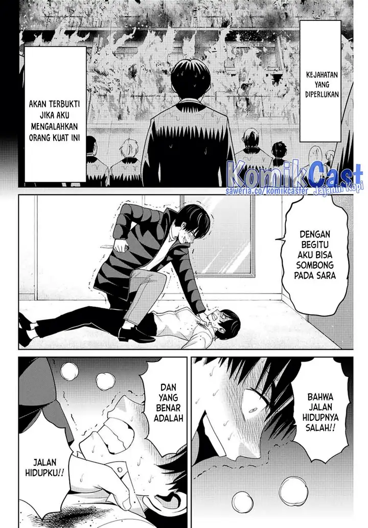 image-komik-fukushuu-no-kyoukasho-chapter-110-9/18