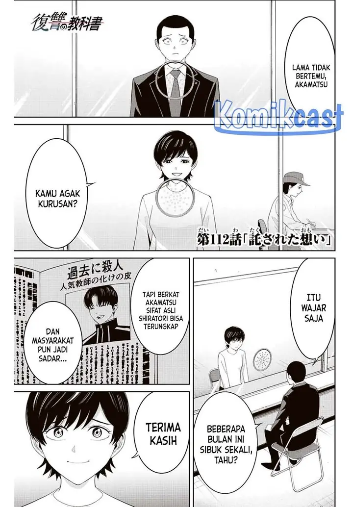 image-komik-fukushuu-no-kyoukasho-chapter-112-0/18