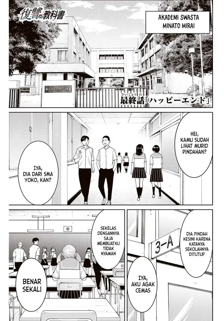 image-komik-fukushuu-no-kyoukasho-chapter-113-end-0/20