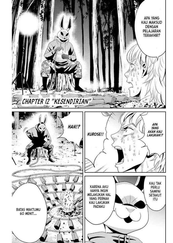 image-komik-fukushuu-no-kyoukasho-chapter-12-0/18