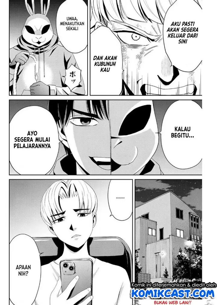 image-komik-fukushuu-no-kyoukasho-chapter-12-3/18