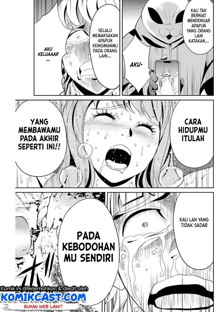 image-komik-fukushuu-no-kyoukasho-chapter-12-14/18