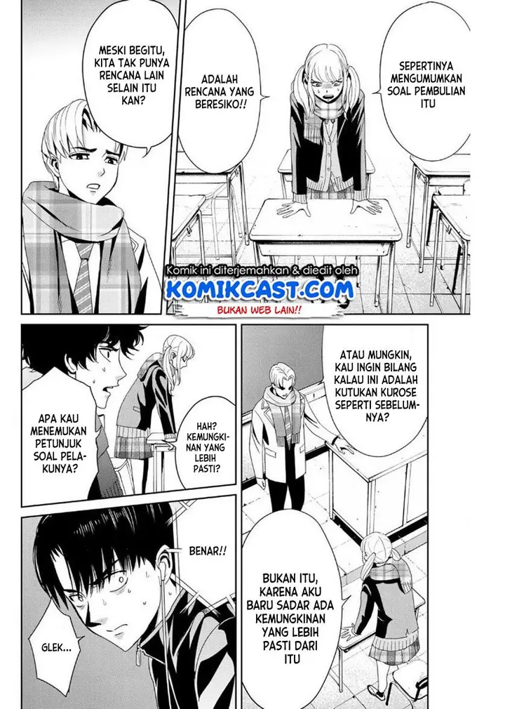 image-komik-fukushuu-no-kyoukasho-chapter-14-7/18