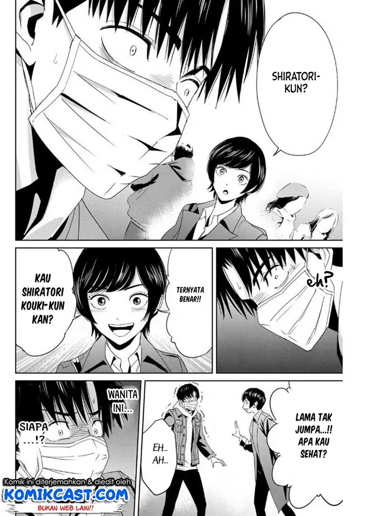 image-komik-fukushuu-no-kyoukasho-chapter-17-5/18