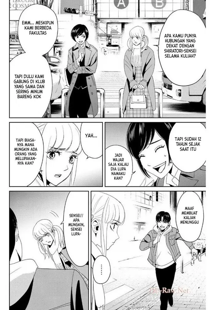 image-komik-fukushuu-no-kyoukasho-chapter-17-13/18