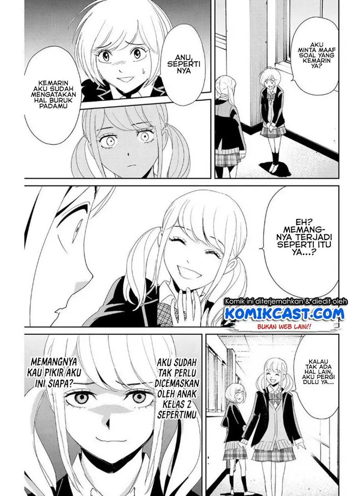 image-komik-fukushuu-no-kyoukasho-chapter-19-12/17