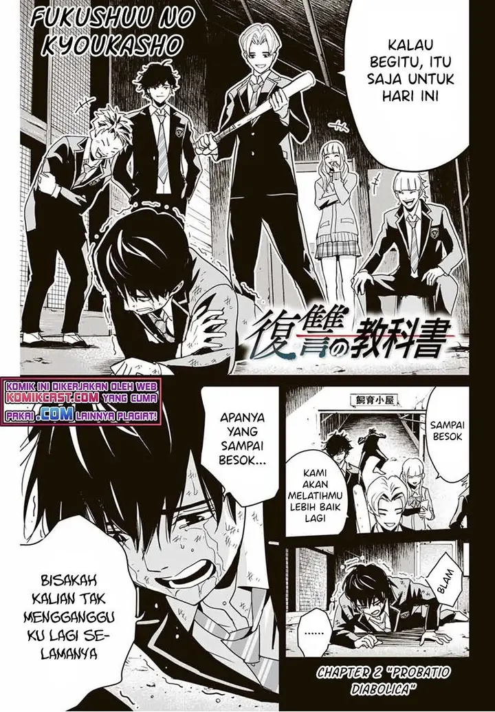 image-komik-fukushuu-no-kyoukasho-chapter-2-0/24