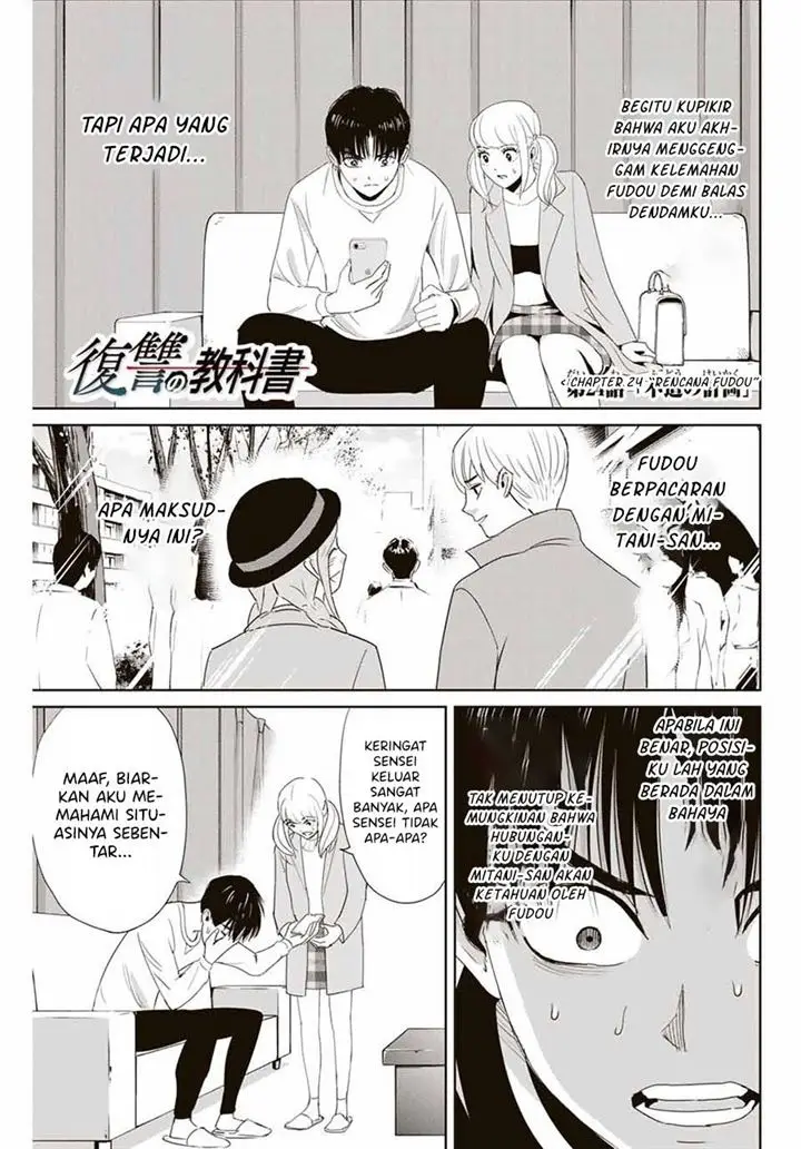 image-komik-fukushuu-no-kyoukasho-chapter-24-0/18