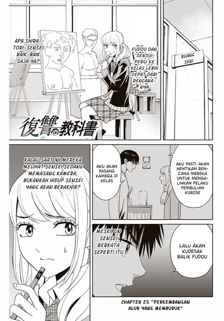 image-komik-fukushuu-no-kyoukasho-chapter-25-0/18