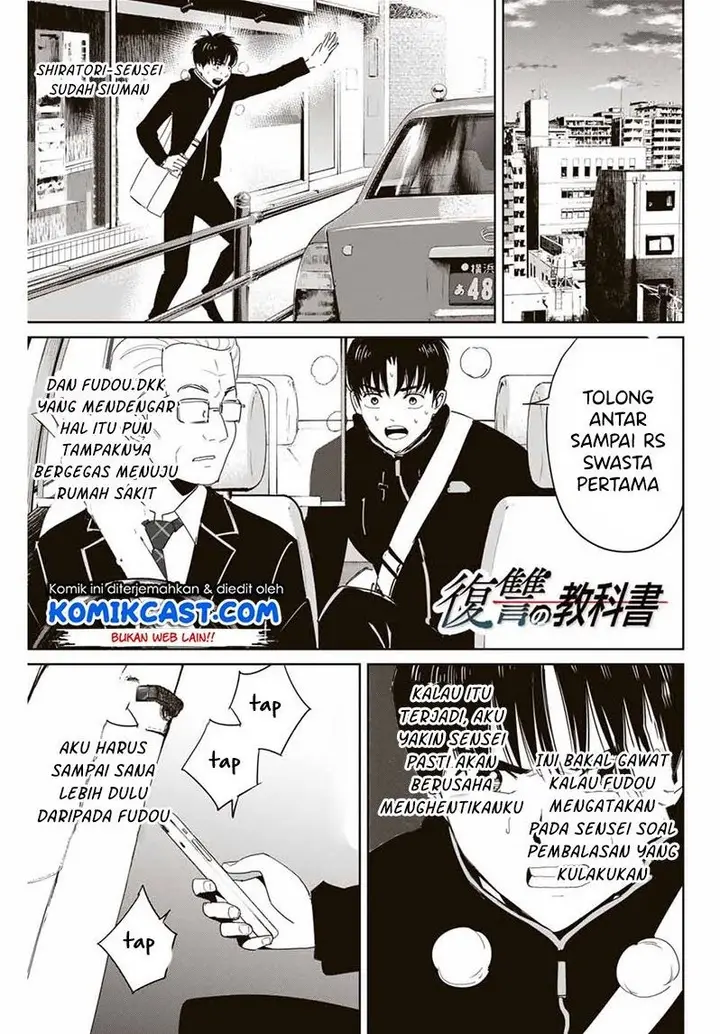 image-komik-fukushuu-no-kyoukasho-chapter-26-0/18