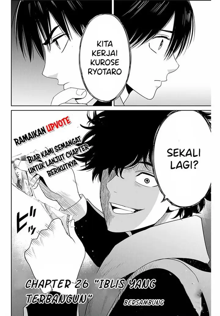 image-komik-fukushuu-no-kyoukasho-chapter-26-17/18