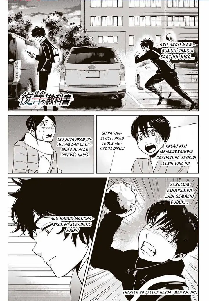 image-komik-fukushuu-no-kyoukasho-chapter-28-0/18