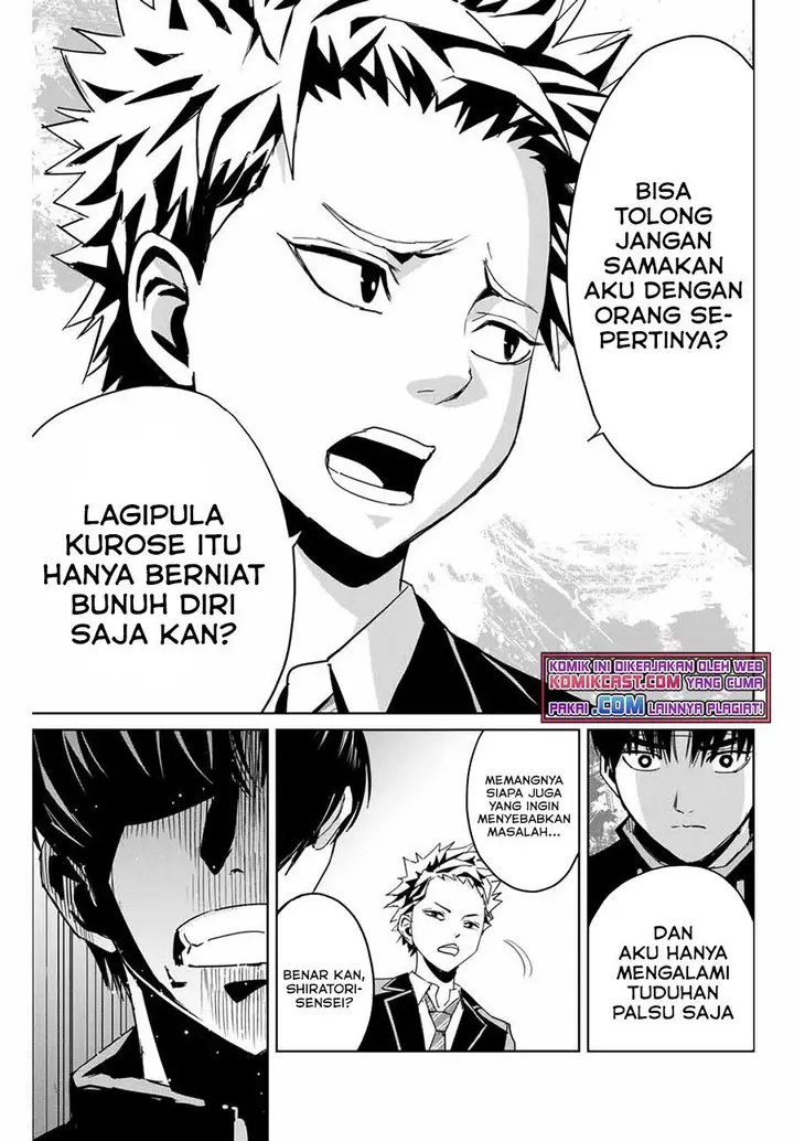 image-komik-fukushuu-no-kyoukasho-chapter-3-4/23