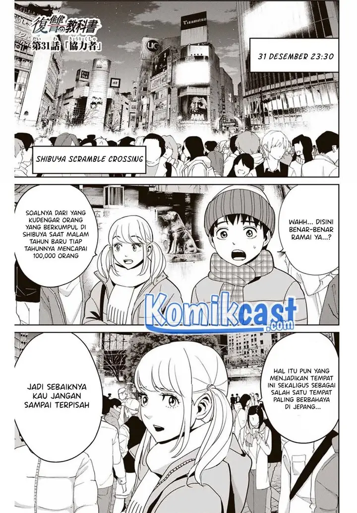 image-komik-fukushuu-no-kyoukasho-chapter-31-0/18