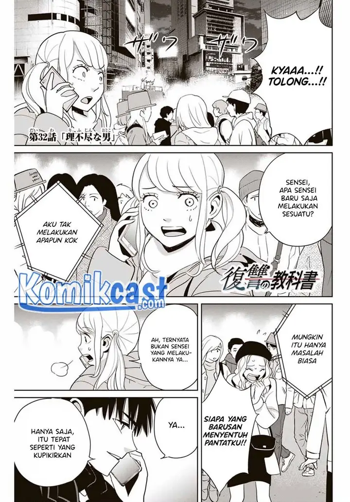 image-komik-fukushuu-no-kyoukasho-chapter-32-0/18