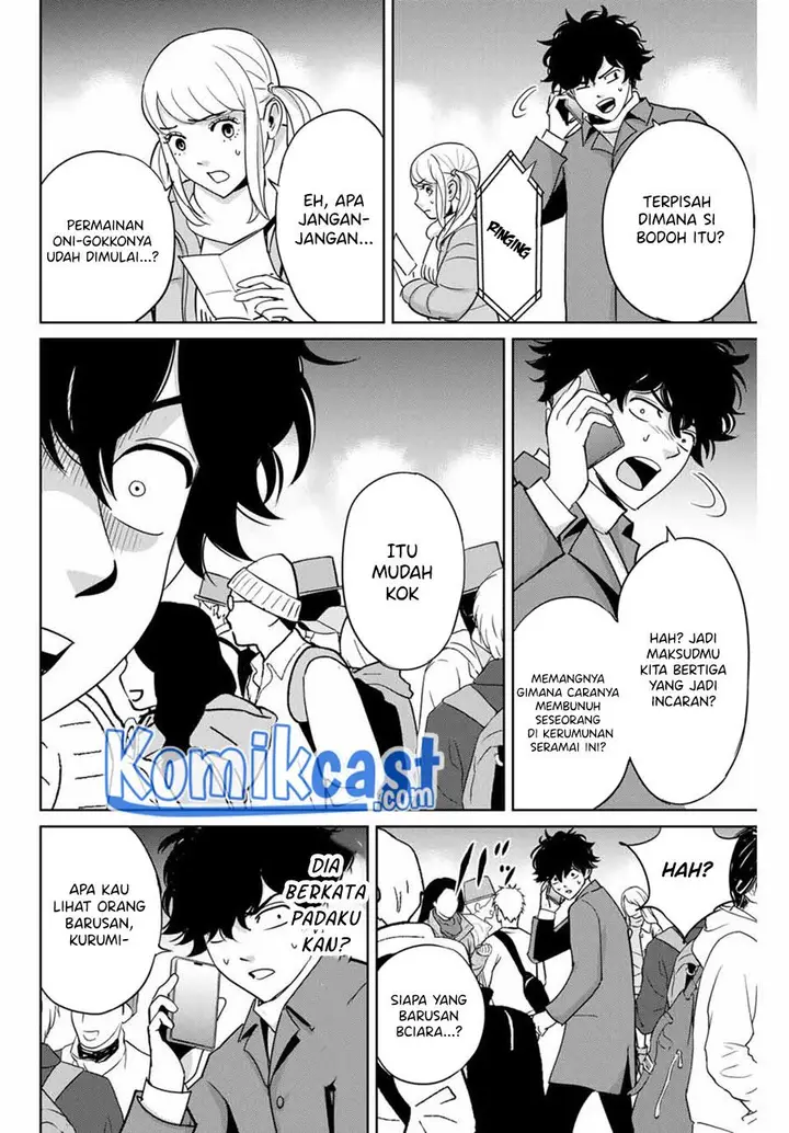 image-komik-fukushuu-no-kyoukasho-chapter-32-5/18
