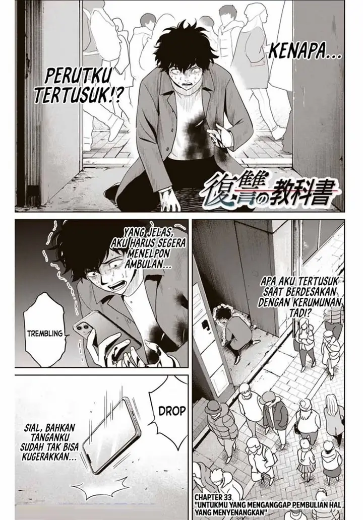 image-komik-fukushuu-no-kyoukasho-chapter-33-0/17