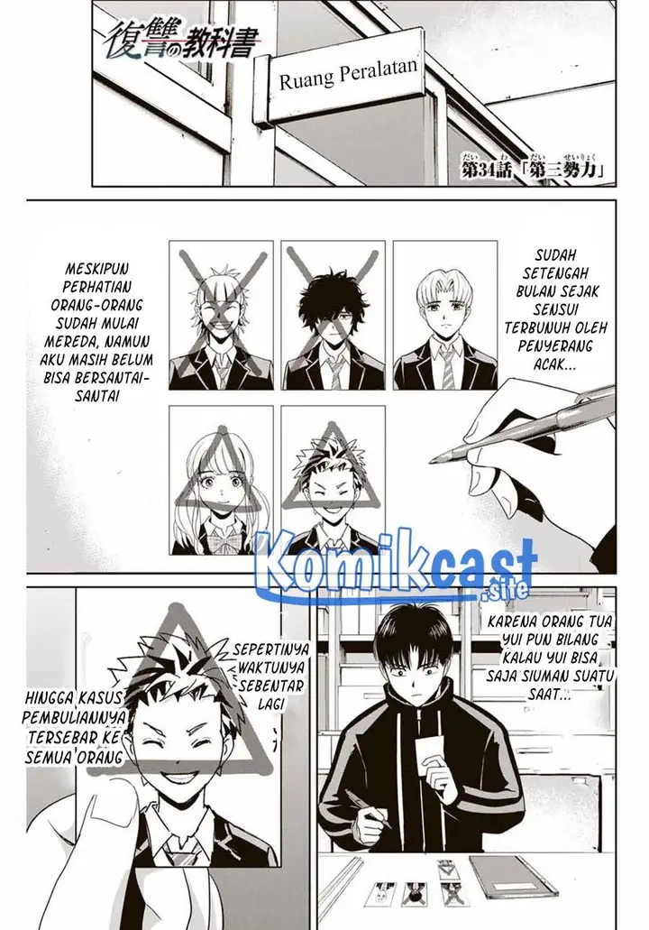 image-komik-fukushuu-no-kyoukasho-chapter-34-0/18