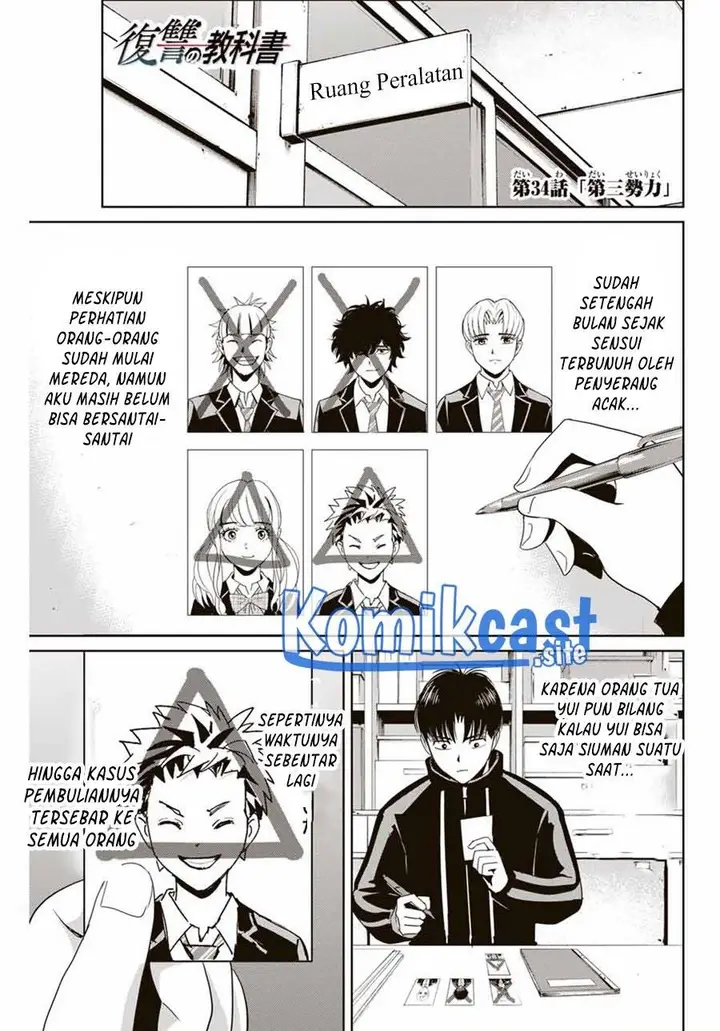 image-komik-fukushuu-no-kyoukasho-chapter-35-0/18