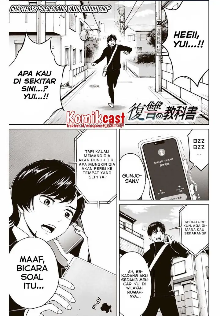 image-komik-fukushuu-no-kyoukasho-chapter-37-0/18