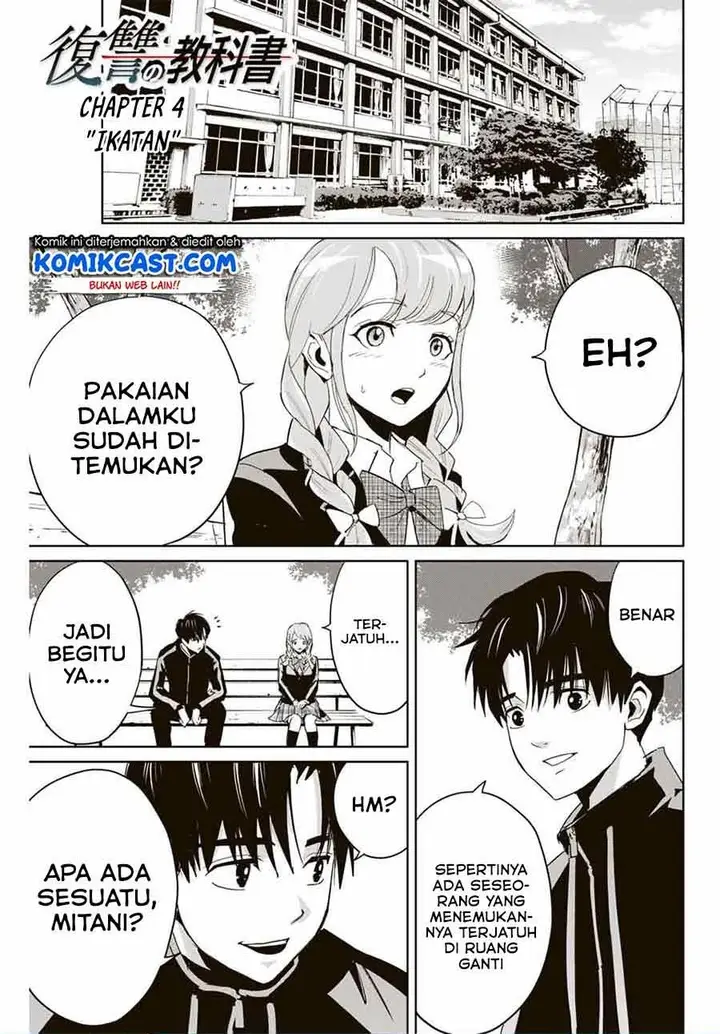 image-komik-fukushuu-no-kyoukasho-chapter-4-0/18