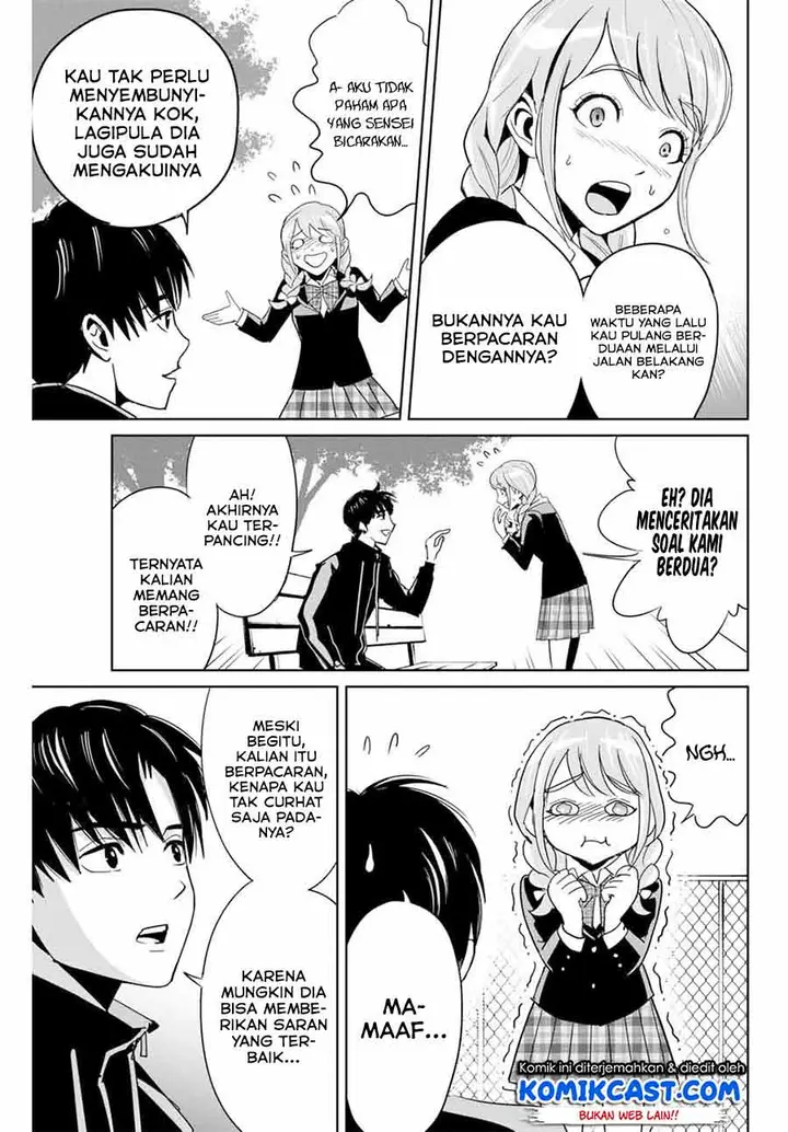 image-komik-fukushuu-no-kyoukasho-chapter-4-2/18