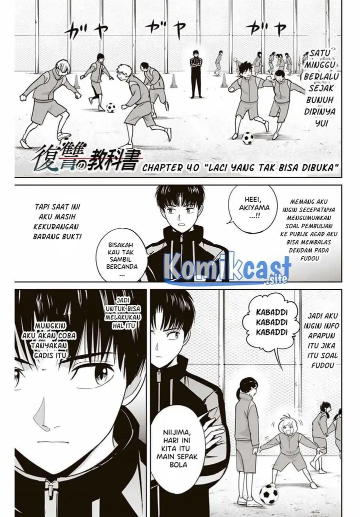image-komik-fukushuu-no-kyoukasho-chapter-40-0/18