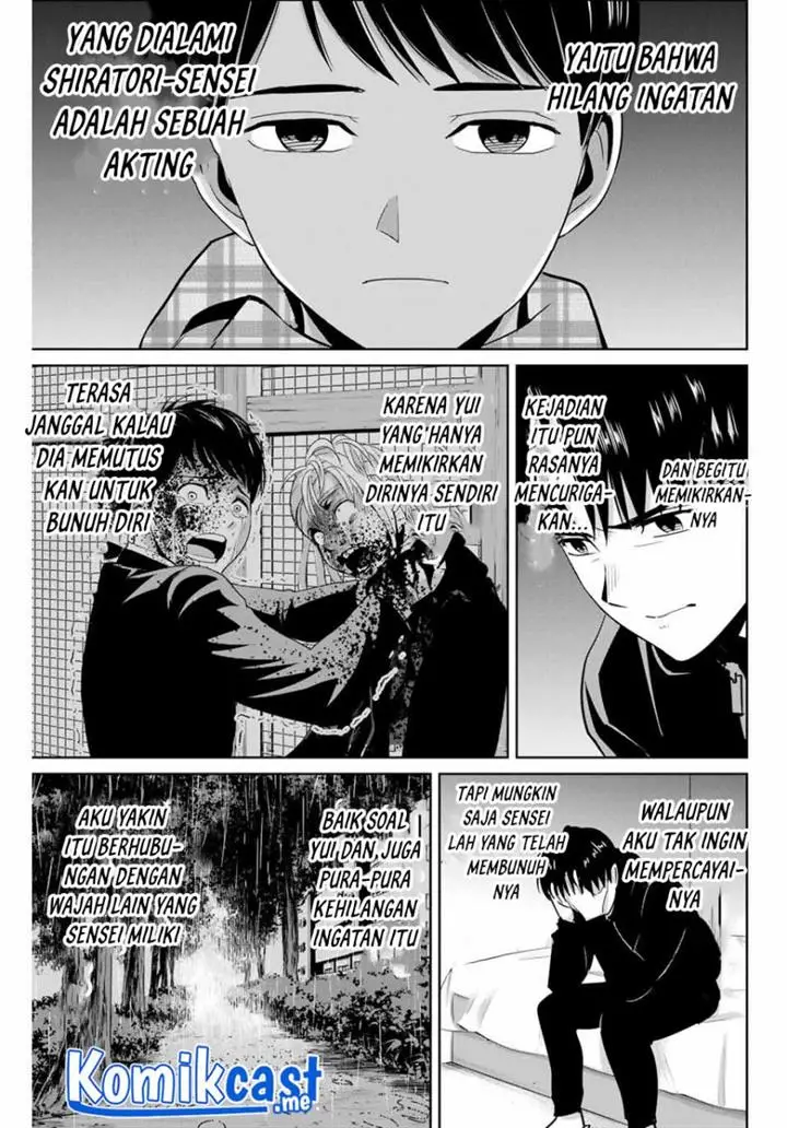 image-komik-fukushuu-no-kyoukasho-chapter-41-12/18