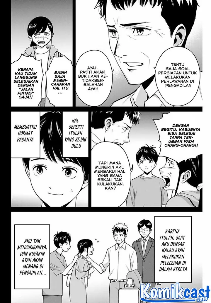 image-komik-fukushuu-no-kyoukasho-chapter-42-5/18