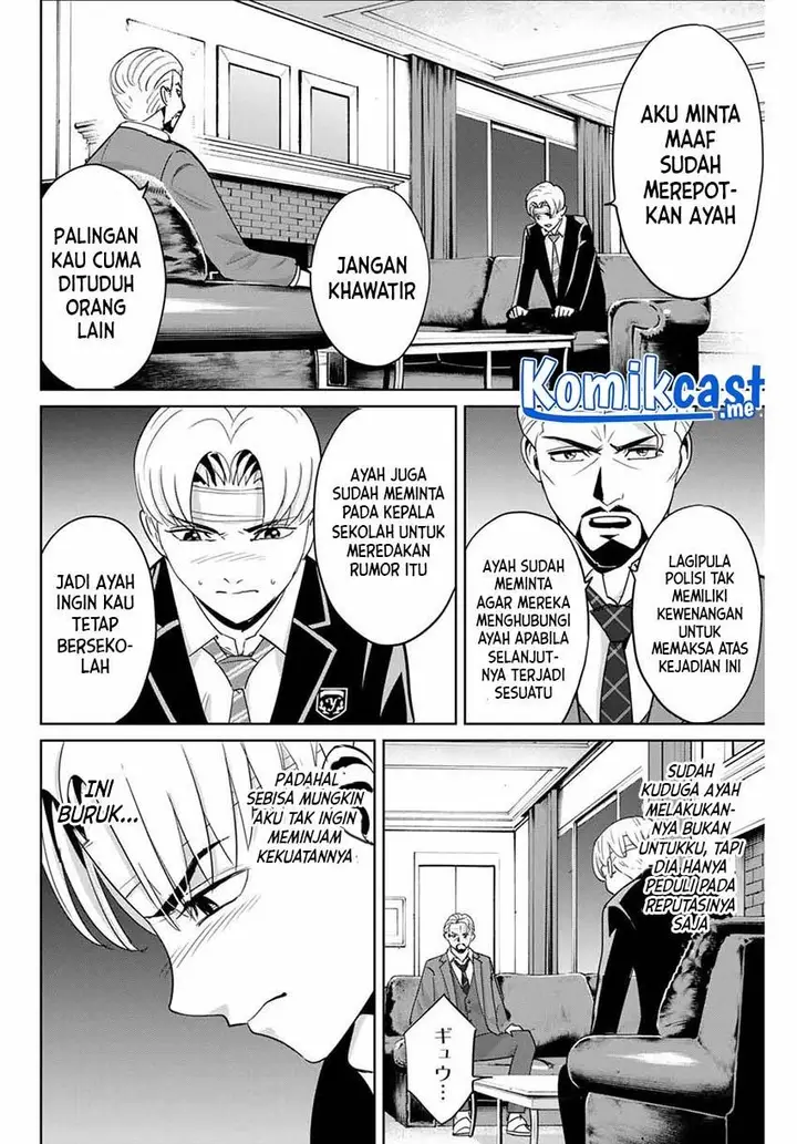 image-komik-fukushuu-no-kyoukasho-chapter-47-3/17