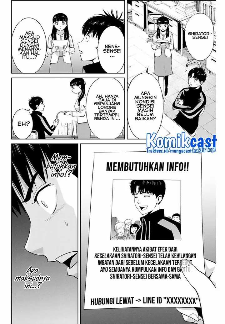 image-komik-fukushuu-no-kyoukasho-chapter-49-1/18