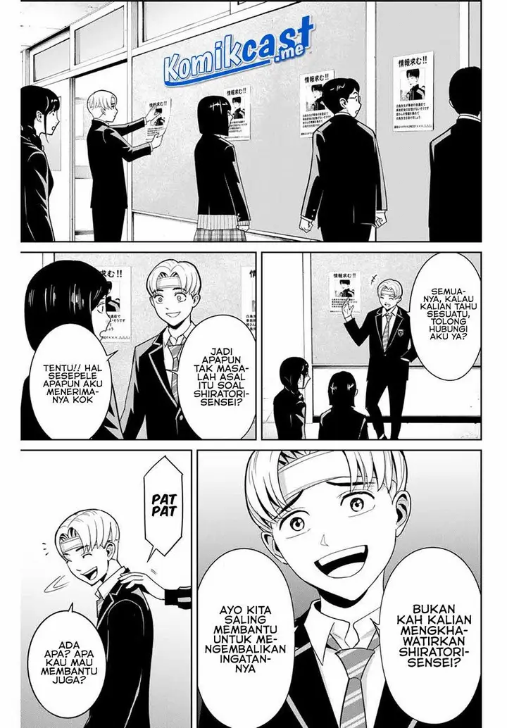 image-komik-fukushuu-no-kyoukasho-chapter-49-2/18