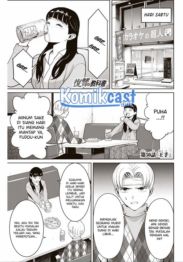 image-komik-fukushuu-no-kyoukasho-chapter-50-0/18